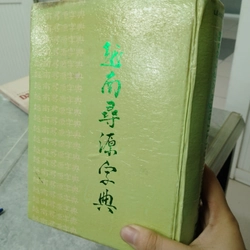 TẦM NGUYÊN TỪ ĐIỂN VIỆT NAM - LÊ NGỌC TRỤ 503699