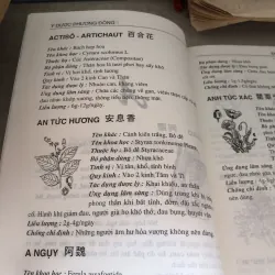 Đông dược thực hành 1001030