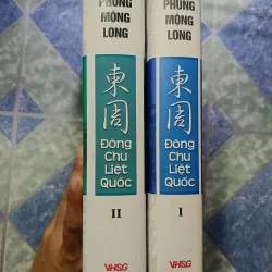 Đông Chu Liệt Quốc ( 2 tập) - Phùng Mộng Long 1004844