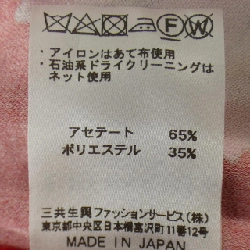 Thời trang LEONARD FASHION 0130004 Đầm - Hàng hiệu Chính hãng 807896