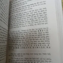 CHU DỊCH - SÀO NAM PHAN BỘI CHÂU 777077