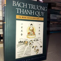 Bách Trượng Thanh Quy