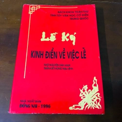 Lễ ký, kinh điển về việc lễ 