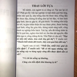 Liễu Phàm Tứ Huấn  547911