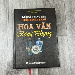 Gốm sứ trung hoa thời minh thanh- hoa văn rồng phụng. 2b2