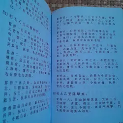 THÁI ẤT THẦN KINH 778990