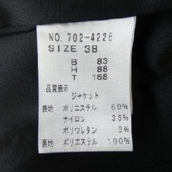 Áo khoác Maggy - Hàng hiệu Chính hãng 823277