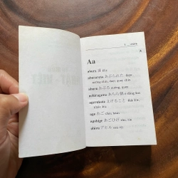 II Từ Điển: Nhật Việt - 日-越辞典 - 2006 (Bản bỏ túi) 451533