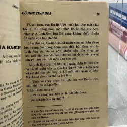 ĐÔNG TÂY CỔ HỌC TINH HOA - VŨ BẰNG 973412