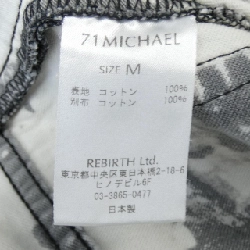 Jean MICHAEL 71 - Hàng hiệu Authentic 893018