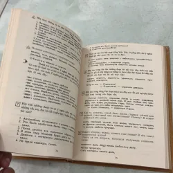 Tiếng Nga quyển 5 (sách dùng cho học sinh) 1005298