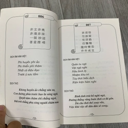 Khổng minh thần toán. 1b5 518467