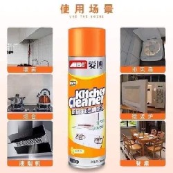 Bình Xịt Bếp Kitchen clear vàng cam cực mạnh  21970