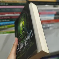 Âm phủ   🌱 675417