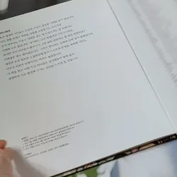 [Tặng nẹp góc] Truyện thiếu nhi Hàn Quốc: Danh nhân 56 -  지인지기 인물 이야기: 이태영 732005