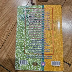 Những bài làm văn mẫu 8 tập 1 (vài trang bị rách ra)
20k 729834