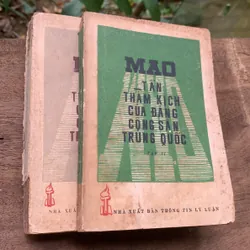 MAO - TẤN THẢM KỊCH CỦA ĐẢNG CỘNG SẢN TRUNG QUỐC TẬP 1-2 603942