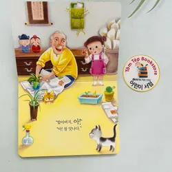 Set 인성발달 그림책 1066627