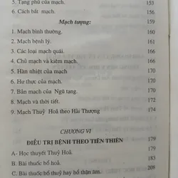 HỌC THUYẾT ÂM DƯƠNG VÀ PHƯƠNG DƯỢC CỔ TRUYỀN - HOÀNG TUẤN  736415