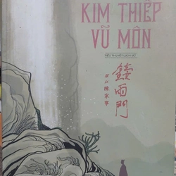 KIM THIẾP VŨ MÔN