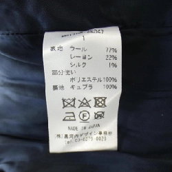 【Mã giảm giá】Mame Kurogouchi Váy 649205