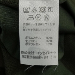 HOMME PLISSE Tunic - Hàng hiệu Authentic 883864