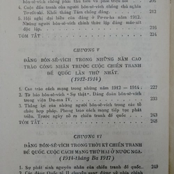 ĐẢNG CỘNG SẢN LIÊN XÔ, 530 TRANG 503588