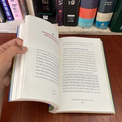 II Books: TRAVEL TREND _ 여행을 바꾸는 여행 트렌드 - 김다영 539965
