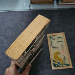 Atonement - Ian McEwan 740823