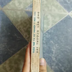 Thân thế và sự nghiệp y học của Hải Thượng Lãn Ông 571974