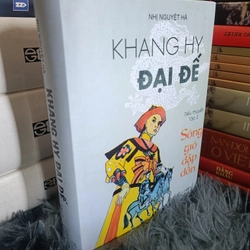 Khang Hy Đại Đế 523482