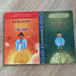 Hack não chữ Hán