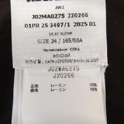 【Mã giảm giá】JIL SANDER Váy 654531