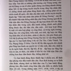 Lịch sử Tuyên giáo Cần Thơ (1929 - 2020)  620206