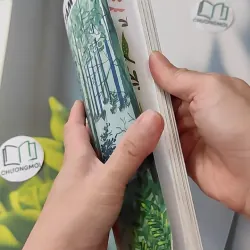 Trà sữa cho tâm hồn (Số 152) - Hoa Học Trò 1018814