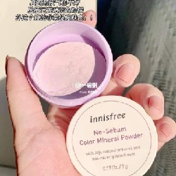 Phấn phủ Innisfree 1857