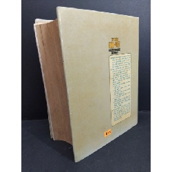 Từ điển Anh Việt bìa cứng mới 60% bẩn bìa, ố vàng, rách gáy, bung gáy 1993 HCM2811 Viện Ngôn Ngữ Học HỌC NGOẠI NGỮ 918032