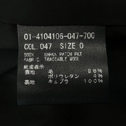 Thương hiệu theory 01-4104106-047-700 Áo khoác - Hàng hiệu Authentic 823245