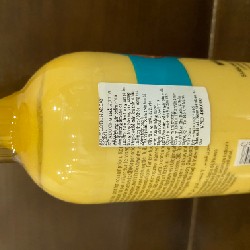 Lotion dưỡng da Argan Oil The Bodyshop 833