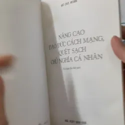 Nâng Cao Đạo Đức Cách Mạng, Quét Sạch Chủ Nghĩa Cá Nhân - Hồ Chí Minh 928551