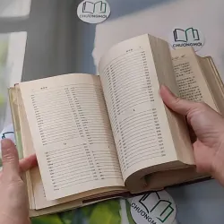 [MIỄN PHÍ BỌC SÁCH] [XƯA] Từ Điển Từ Ngữ Mới Tiếng Hán - 汉语新语词词典 (Hanyu Xinyuci Cidian) (1988) - Hàn Minh An 990073