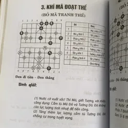 Tuyệt chiêu tượng kỳ Trung Hoa thời cổ, Đông A Sáng  713930