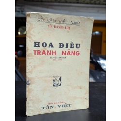 Hoa điểu tranh năng - Ưu Thiên Bùi Kỷ