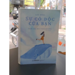 Sự cô độc của bạn: thất bại mà vinh quang - Lưu Đồng