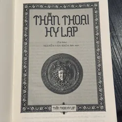 Thần thoại Hy Lạp 576875