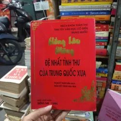 Hồng Lâu Mộng Đệ Nhất Tình Thư Của Trung Quốc Xưa- Phan Kỳ Nam Biên Soạn