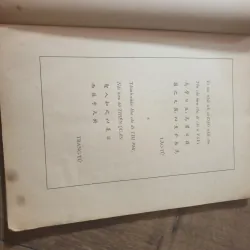 Tinh hoa Đạo học Phương Đông - Nguyễn Duy Cần- 1972 748872