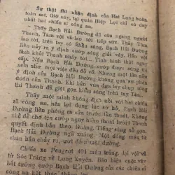 Vụ Án Tướng Cướp Bạch Hải Đường - Văn Cử, Linh Phong - Văn học, Hình sự 1045399