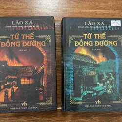 Tứ thế đồng đường - Lão Xá (6)