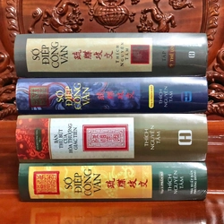 Sớ Điệp Công Văn, Thích Tâm Nguyên, mua về chưa sử dụng 508604